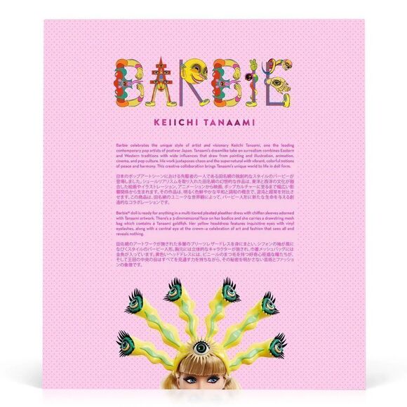 Mattel Creations: Barbie x Keiichi Tanaami Tokyo Limited Edition Doll New! - Picture 7 of 11